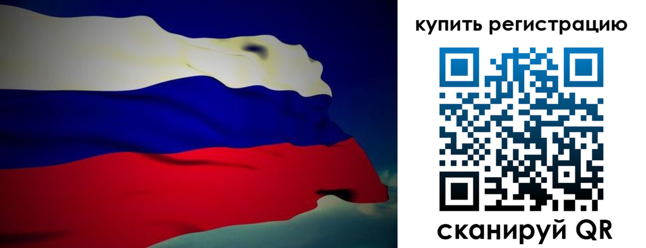 временная регистрация адрес в Киренске