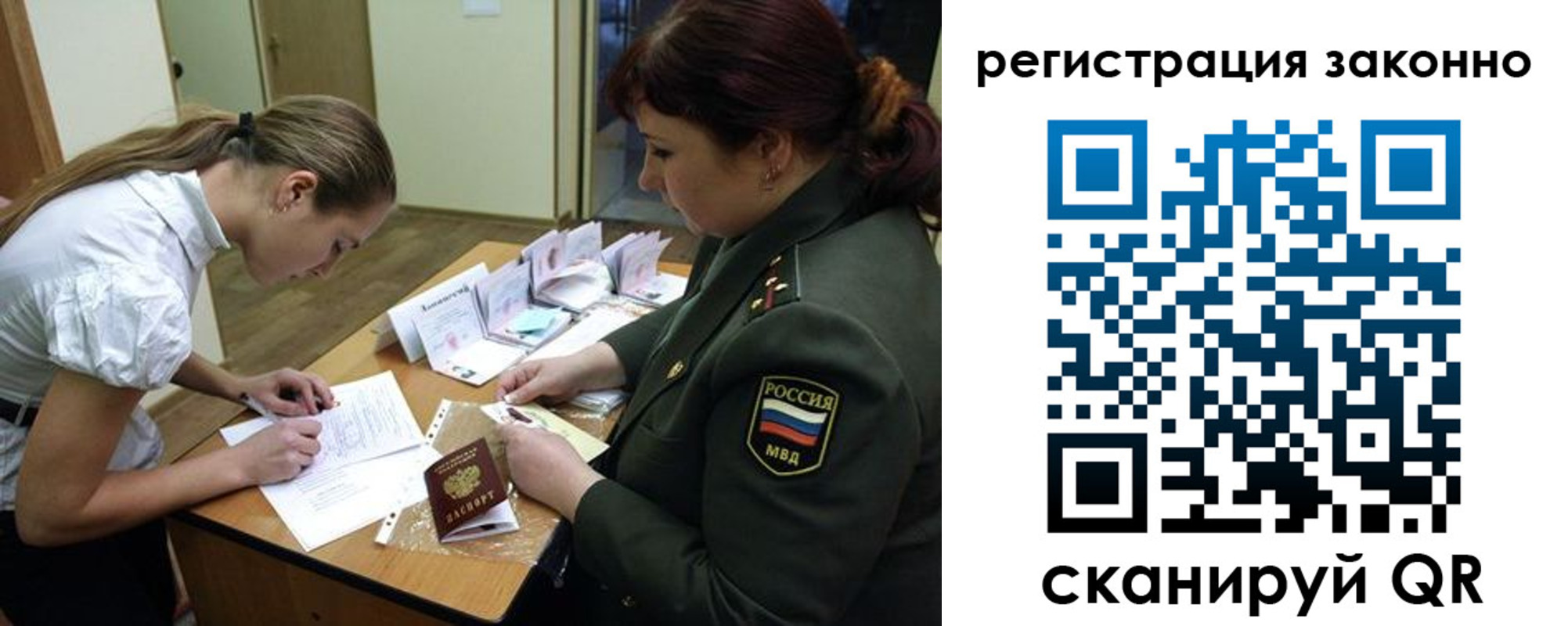 пропишу в квартире в Киренске
