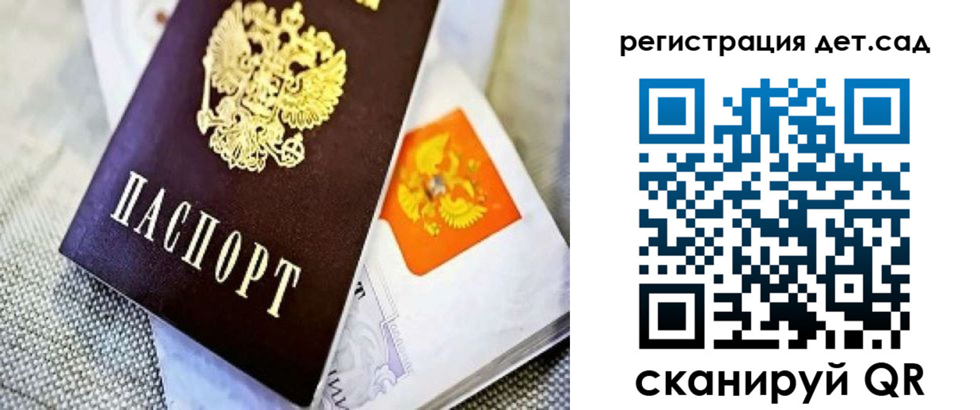 где прописаться в Киренске