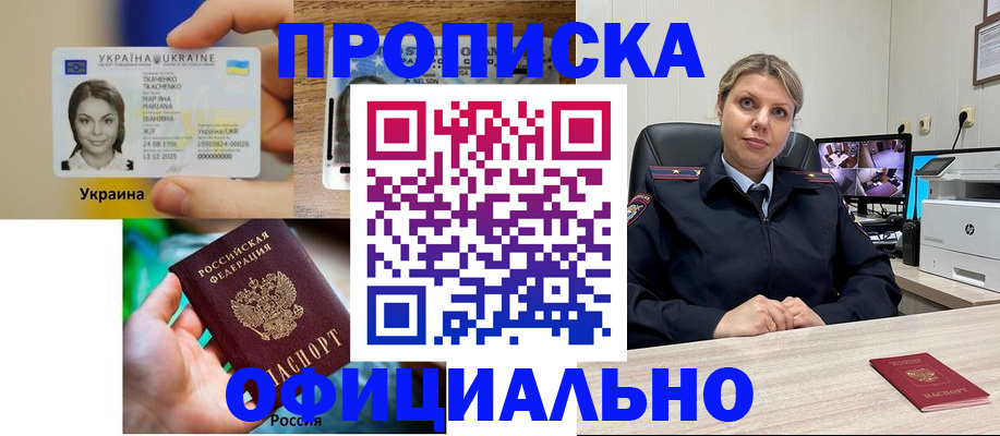 пропишу в квартире в Киренске